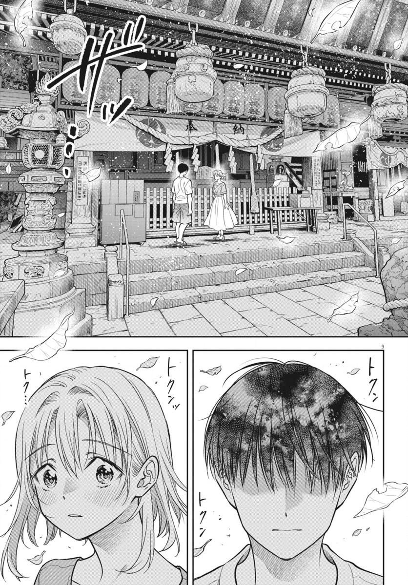第18话