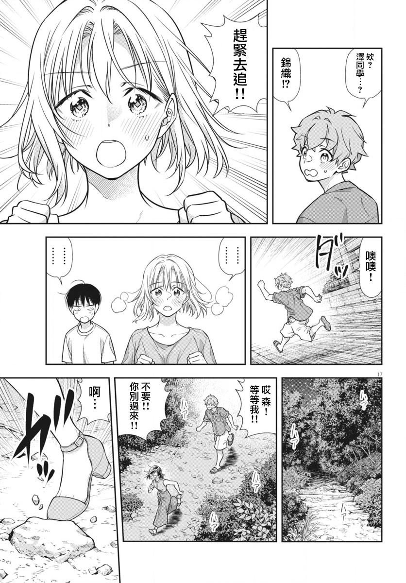 第18话