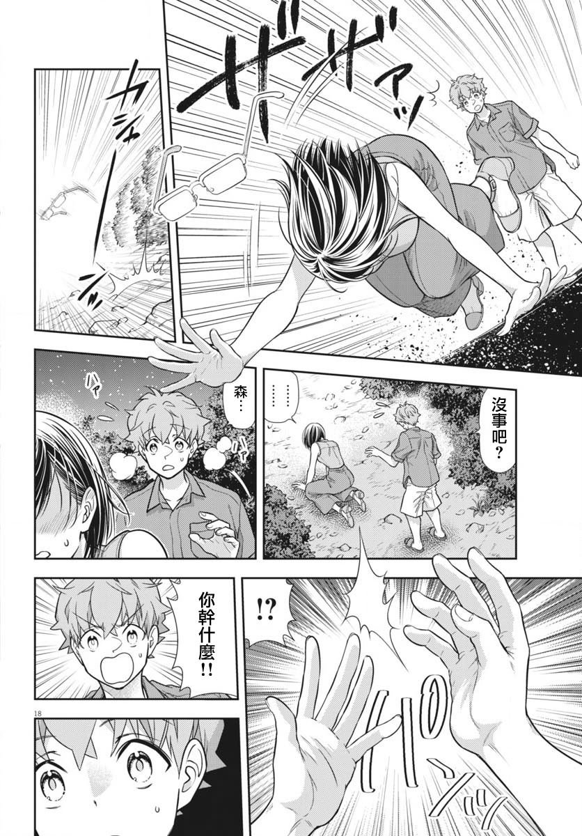 第18话