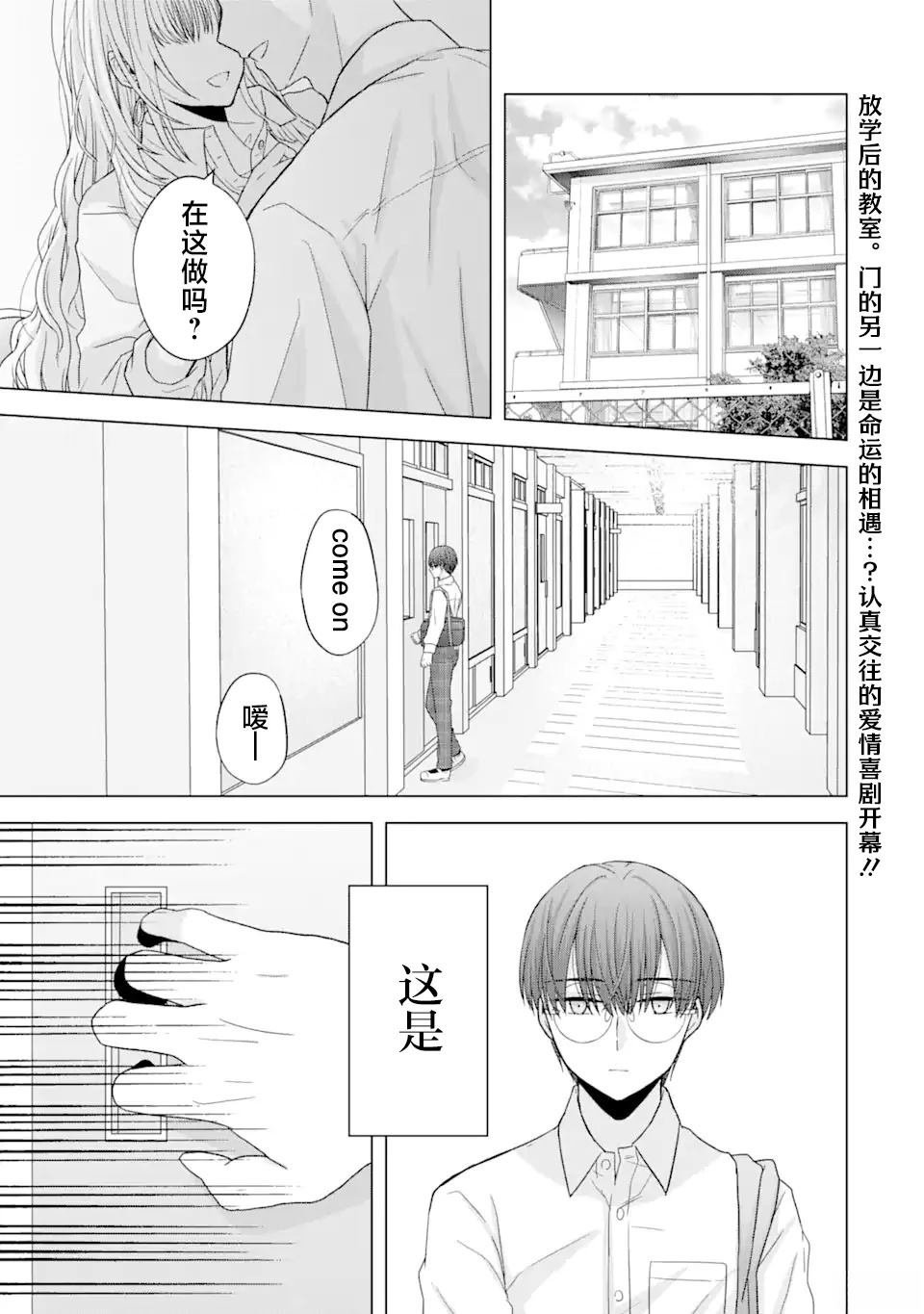第1.1话