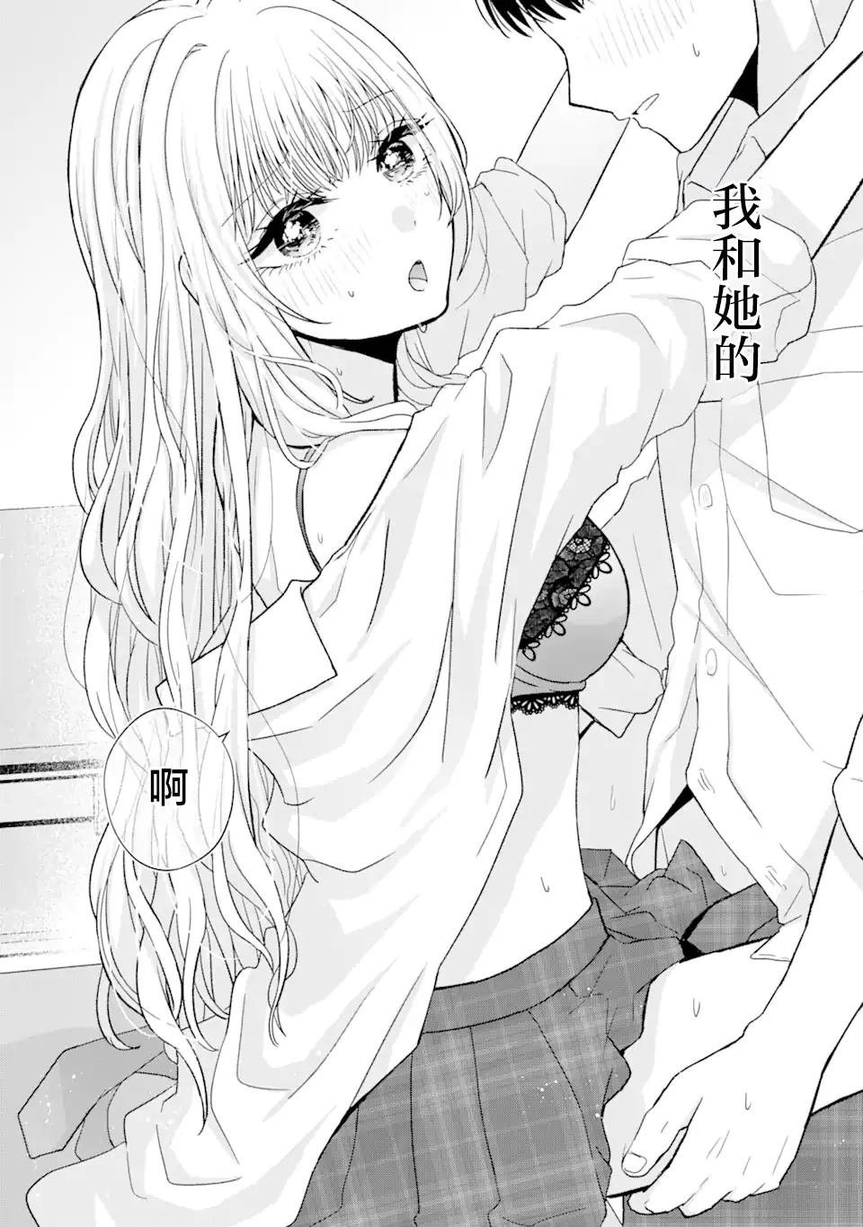 第1.1话
