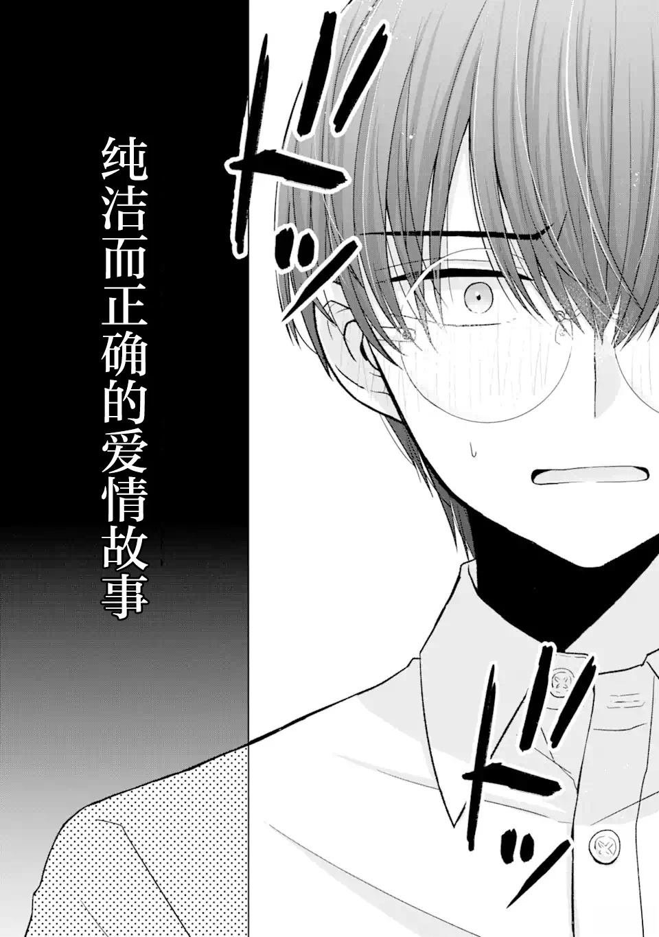 第1.1话