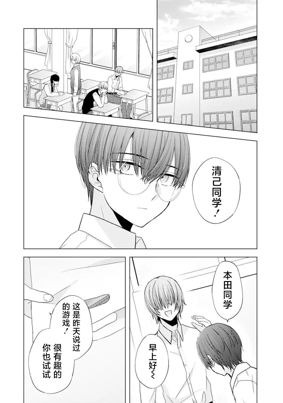 第1.1话