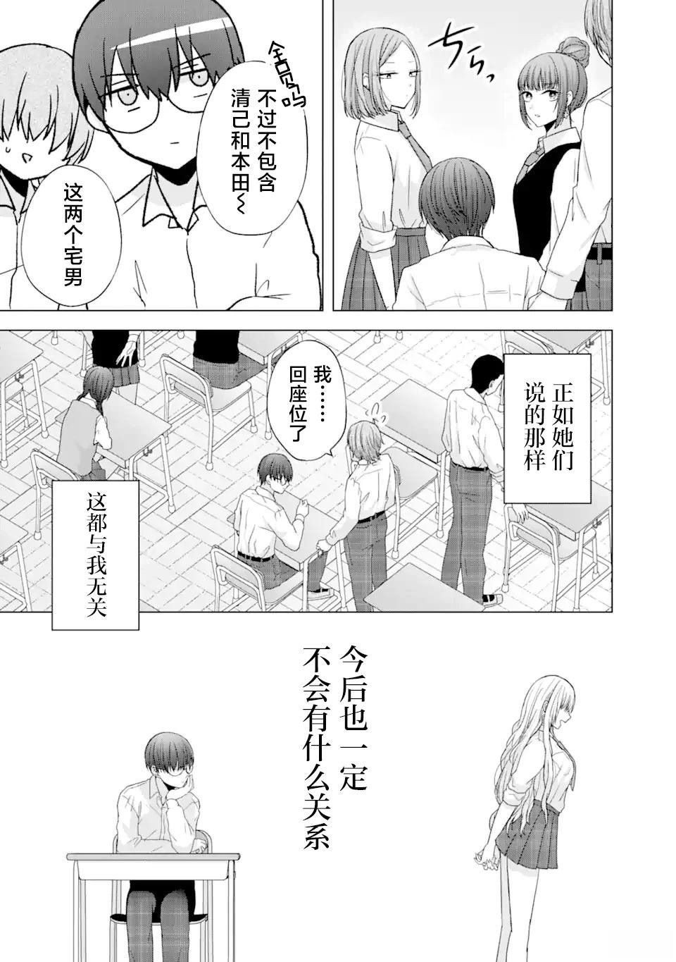 第1.1话