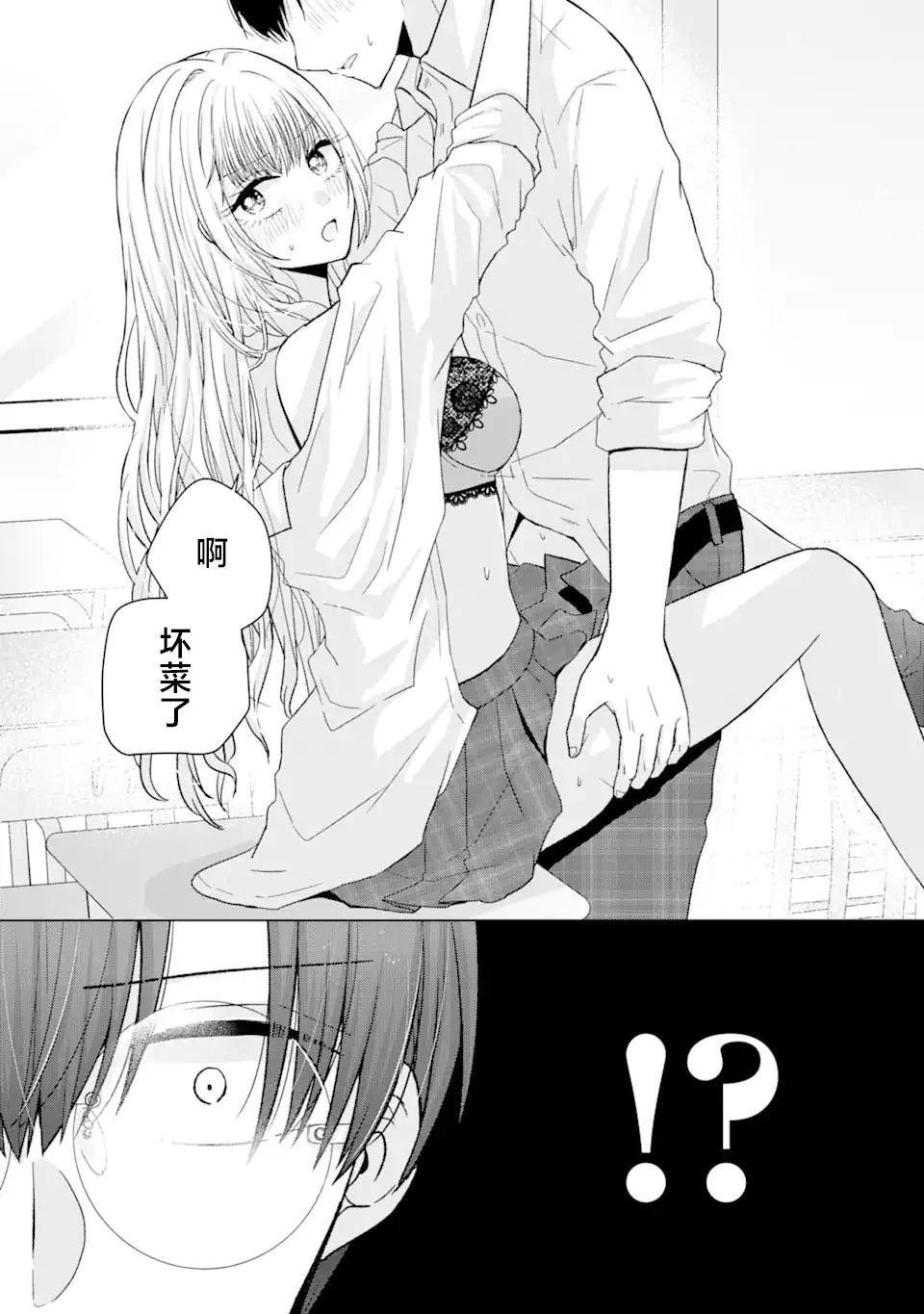 第1.1话