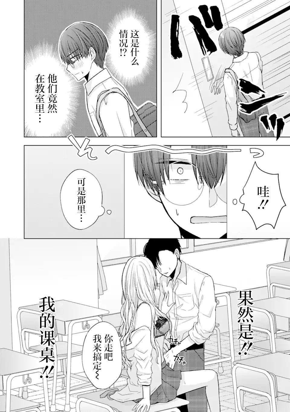 第1.1话