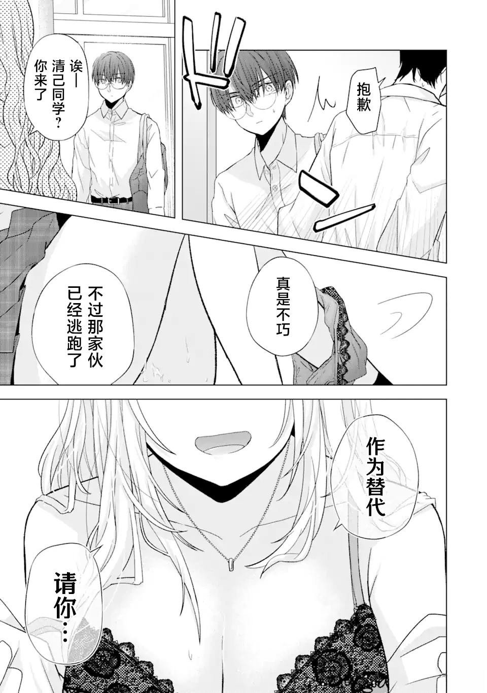 第1.1话