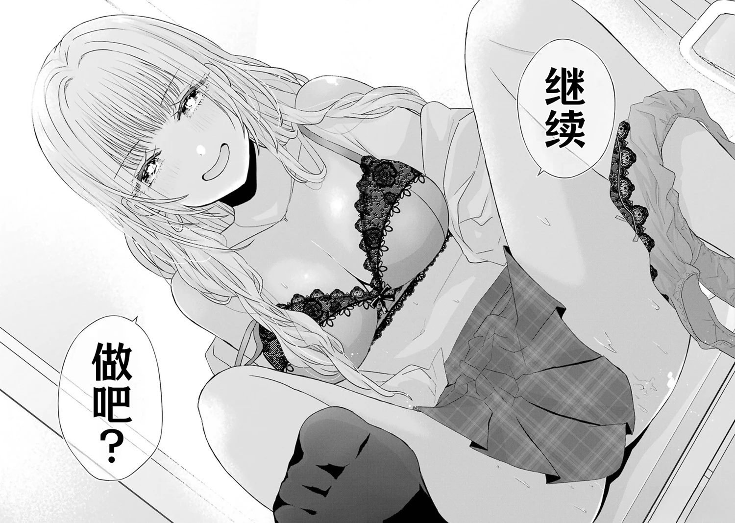 第1.1话