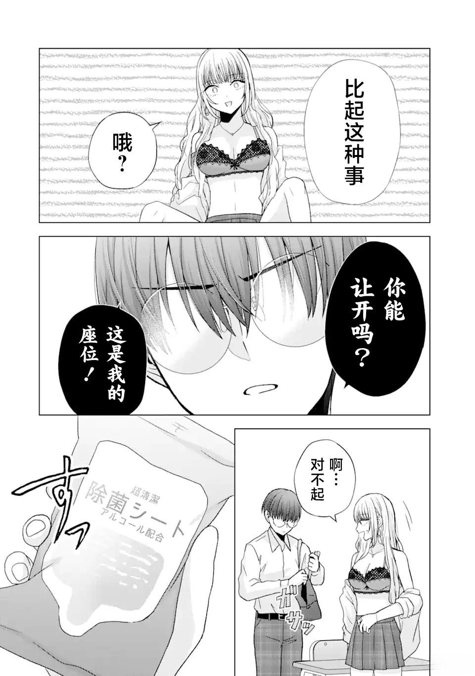 第1.1话