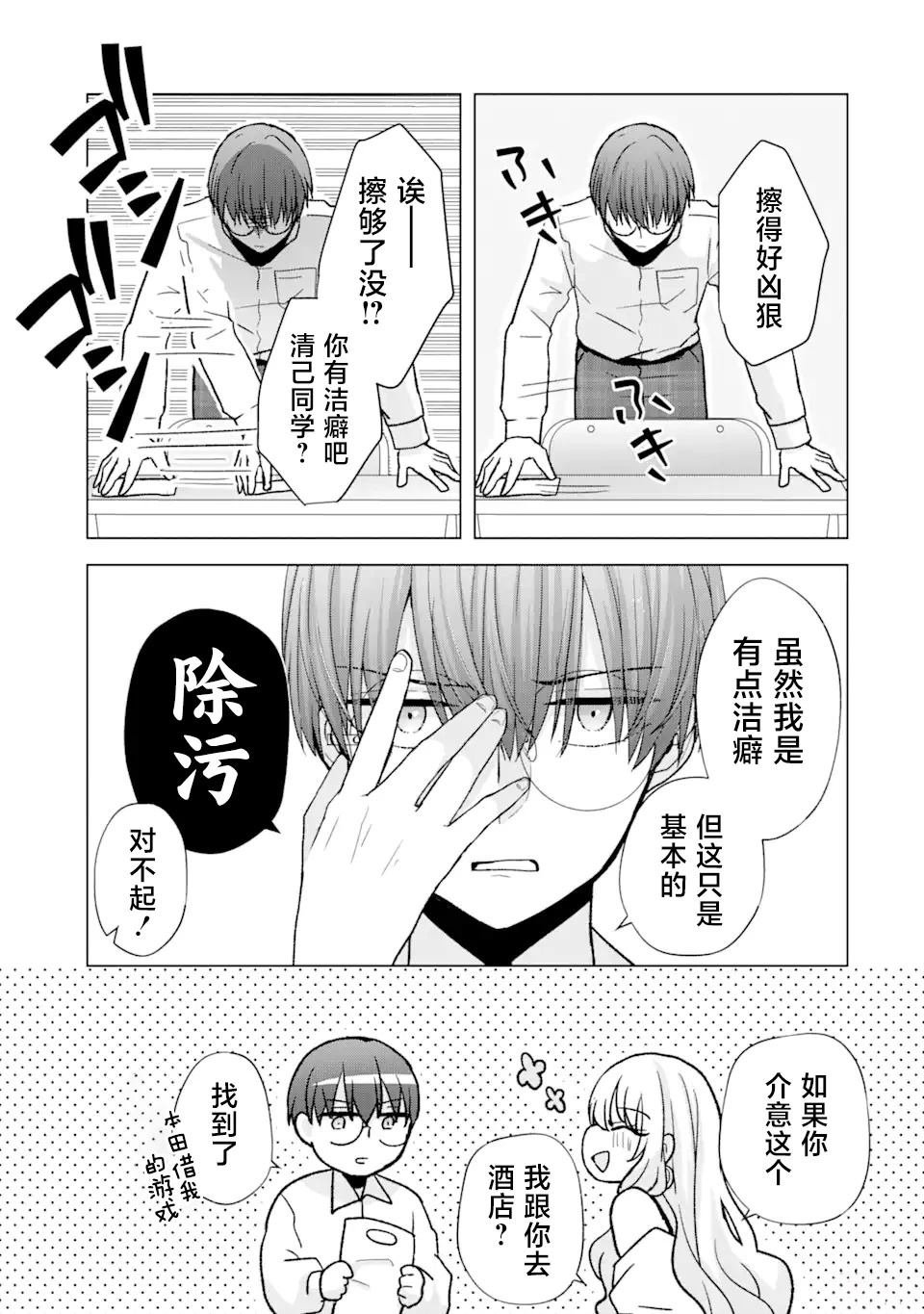 第1.1话