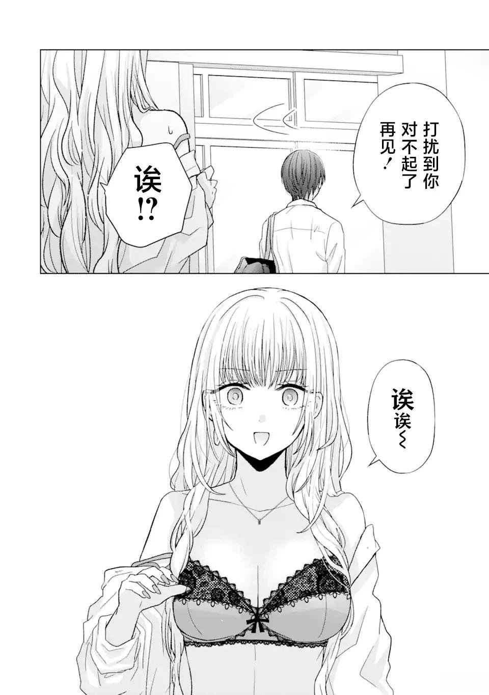 第1.1话