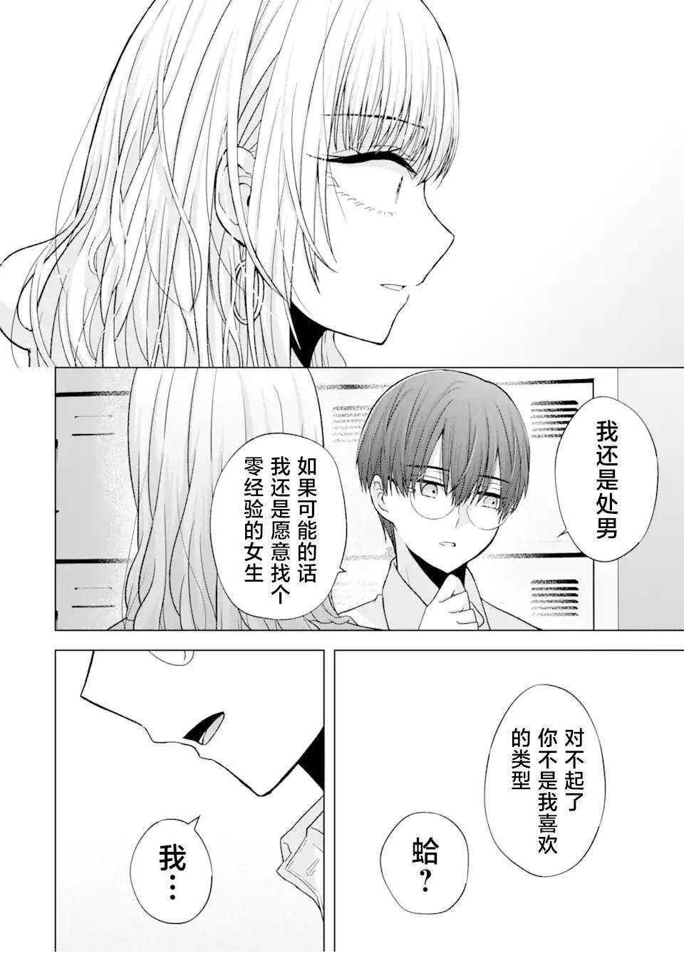 第1.1话