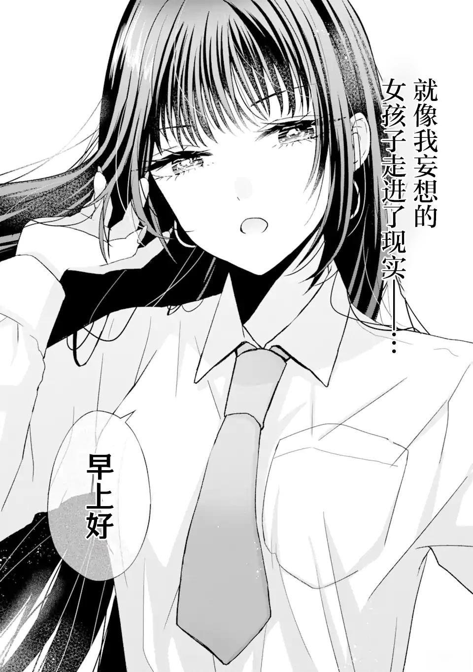 第1.1话