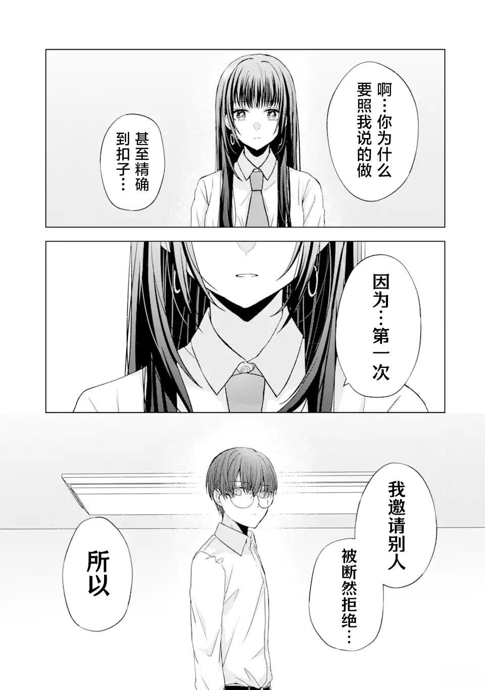 第1.1话