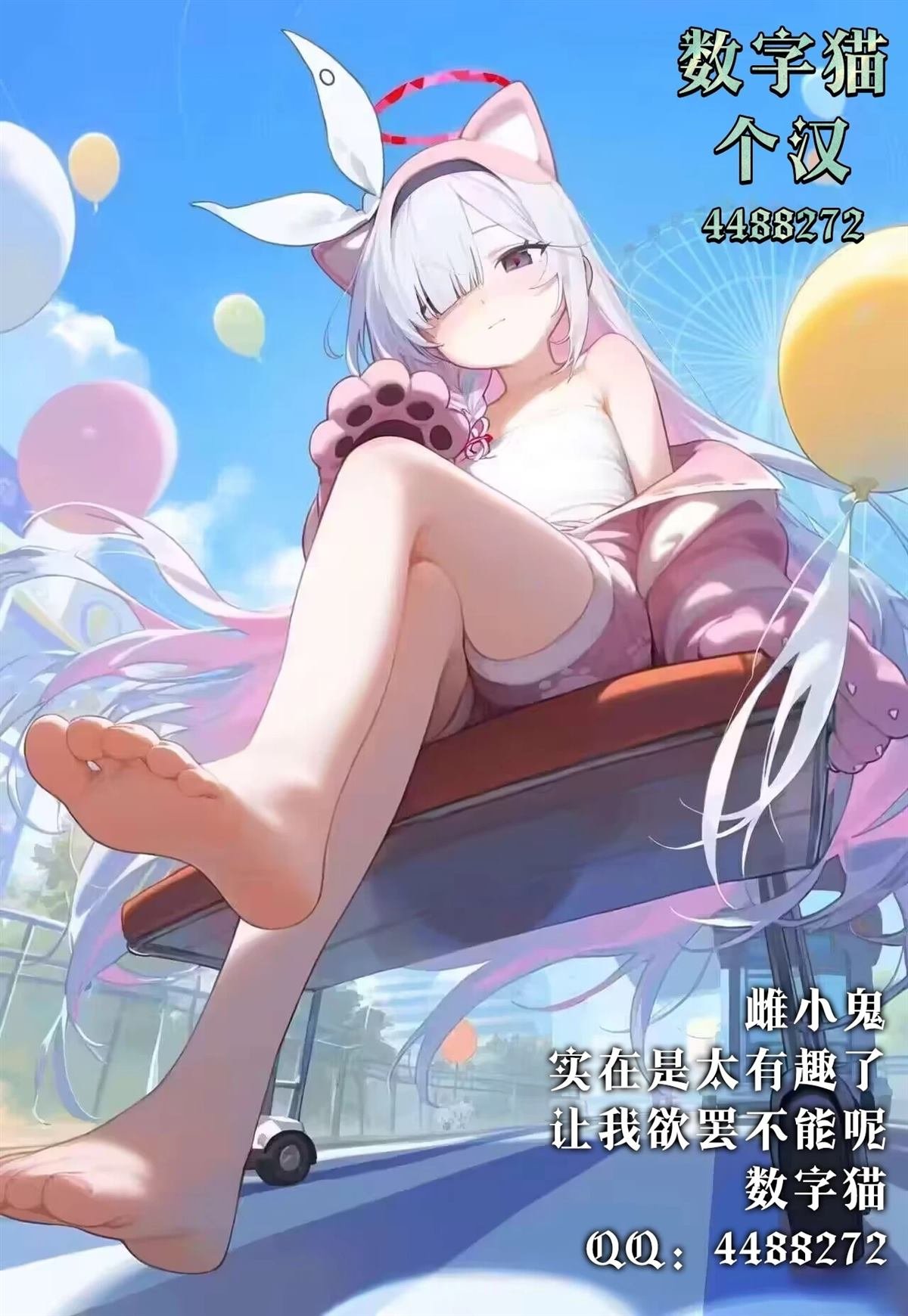 第7.1话