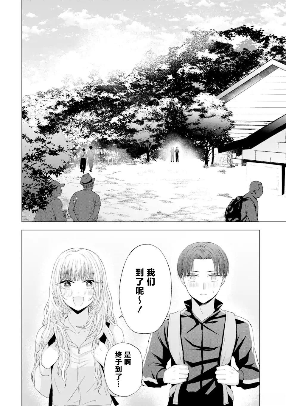 第8.1话