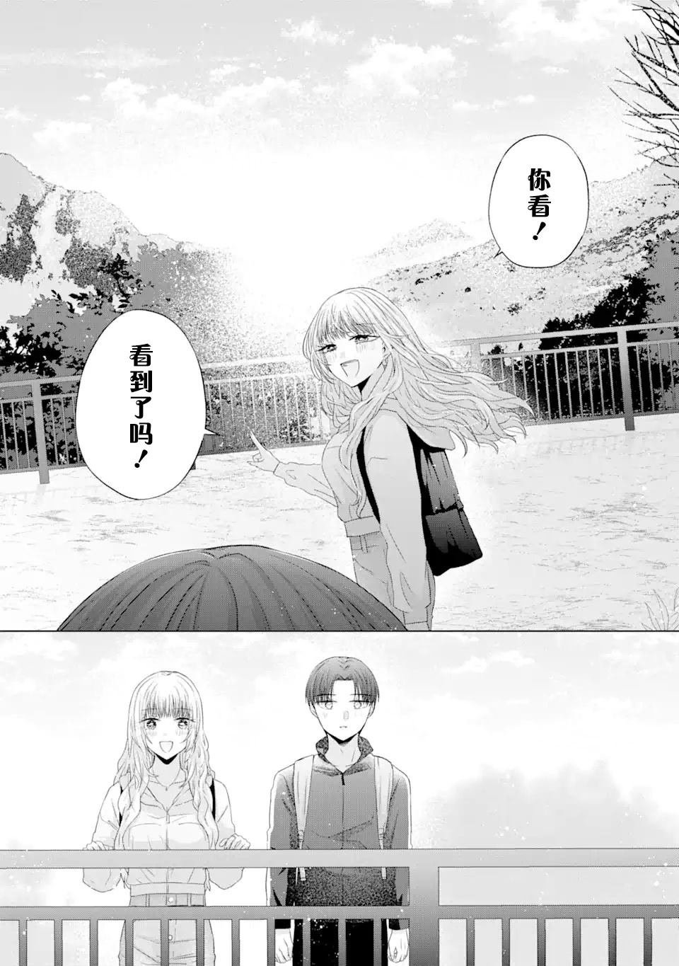 第8.1话