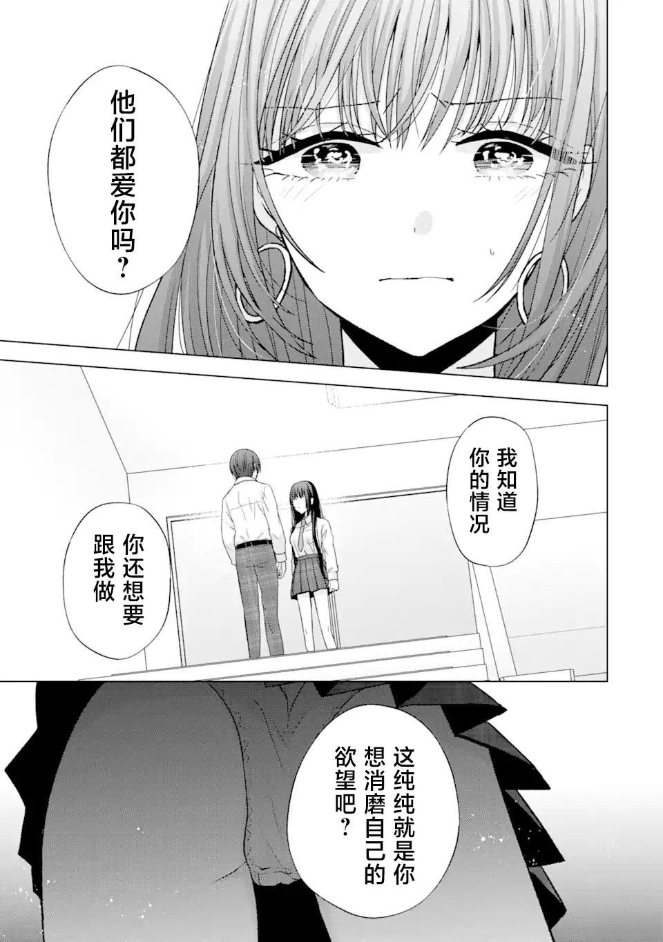 第1.2话