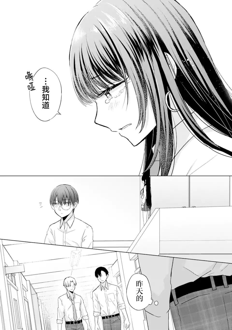 第1.2话