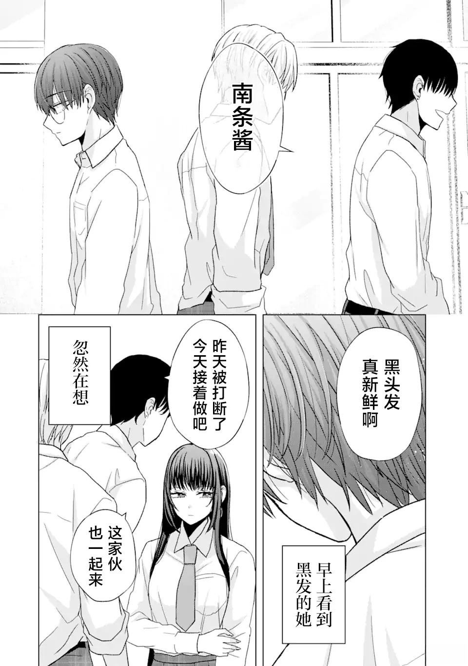 第1.2话