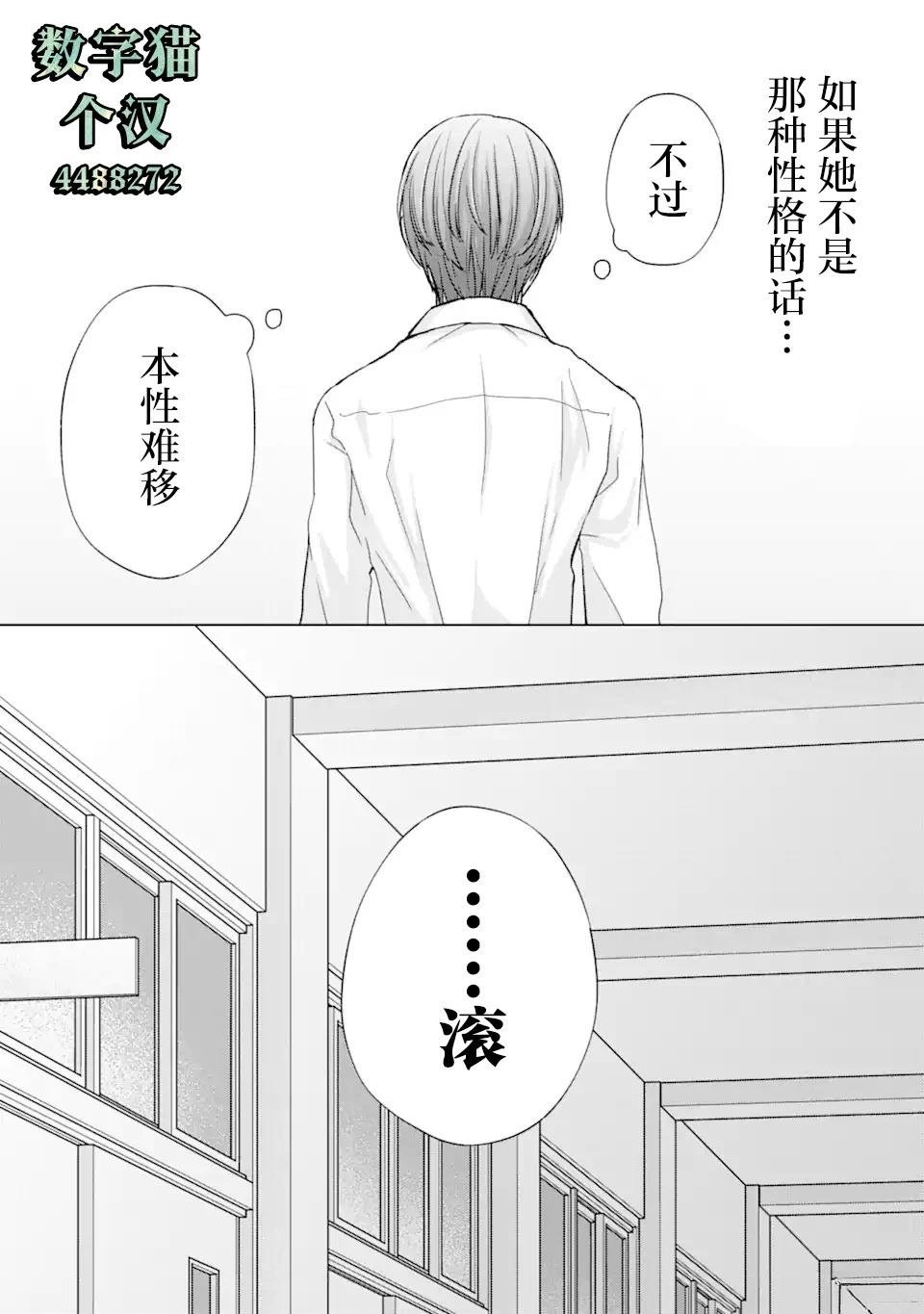 第1.2话