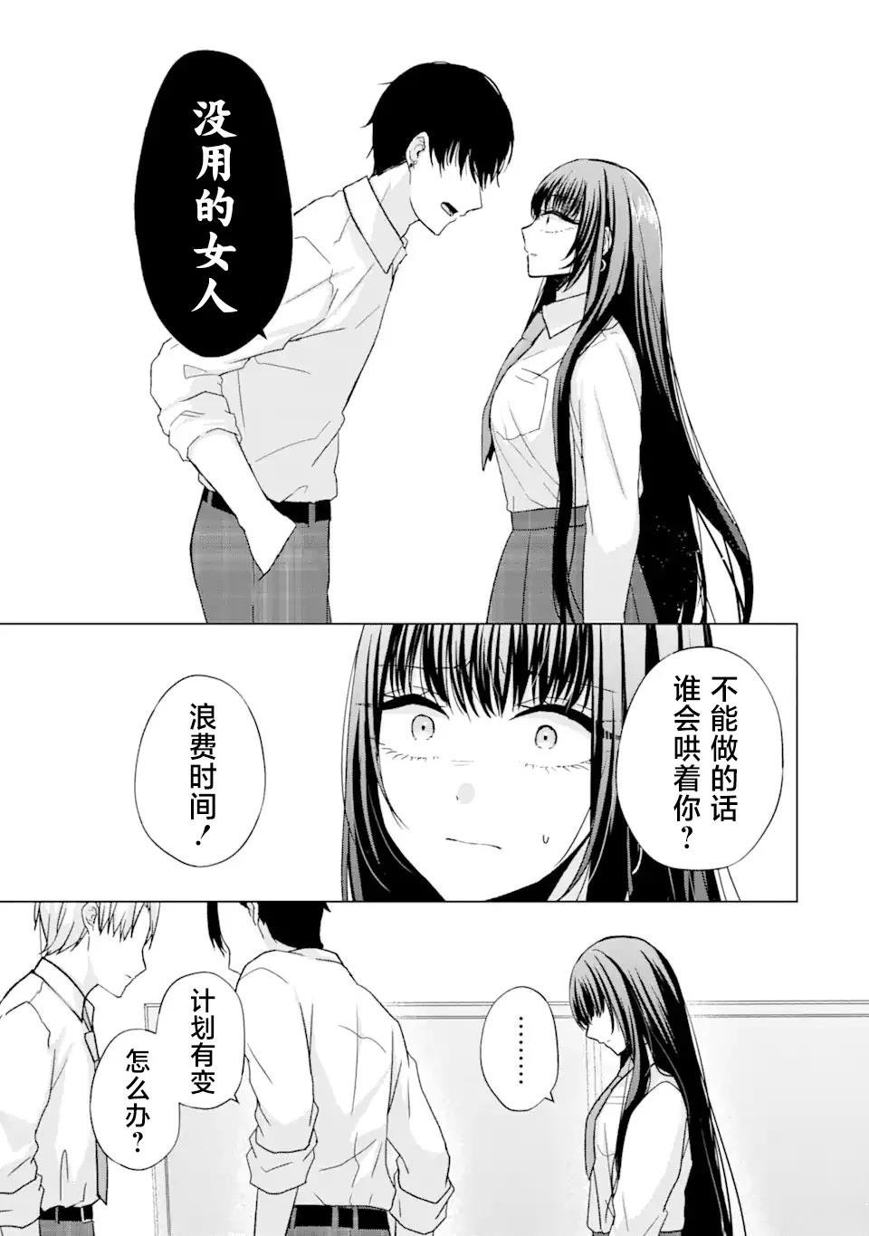 第1.2话