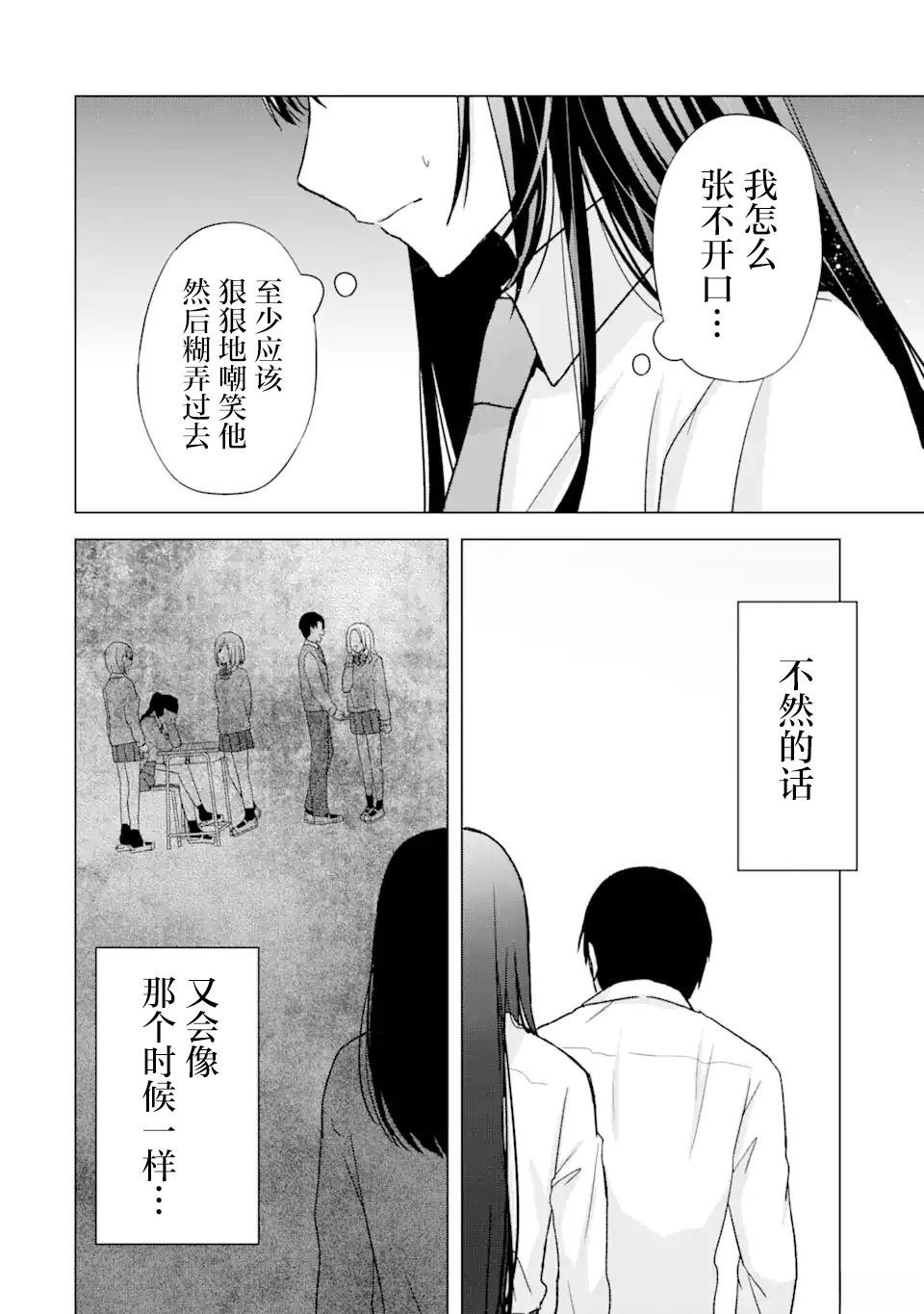 第1.2话