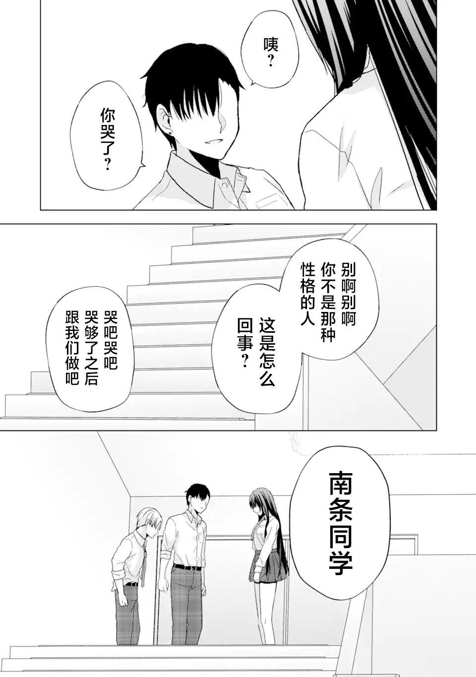 第1.2话