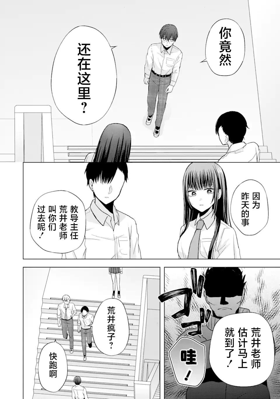 第1.2话