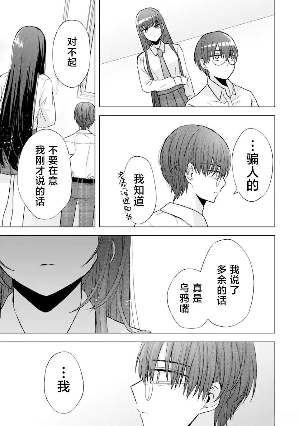第1.2话