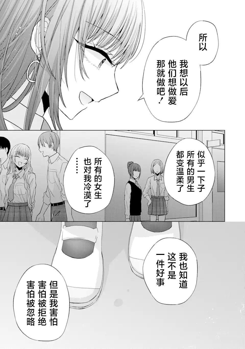 第1.2话