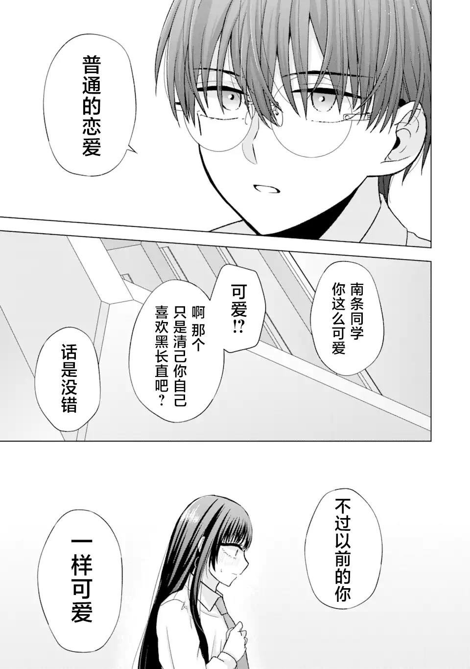 第1.2话