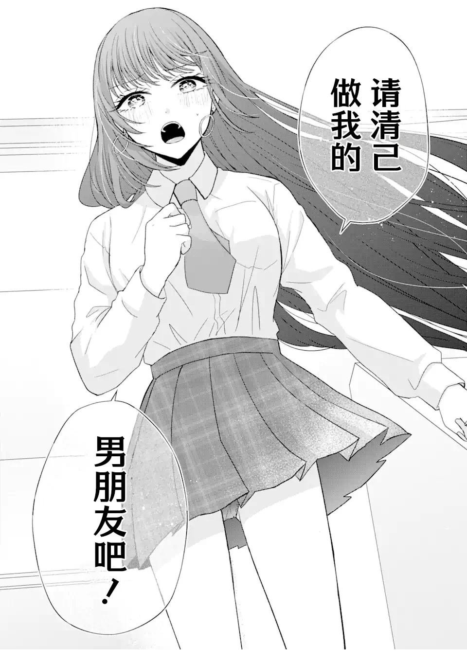 第1.2话