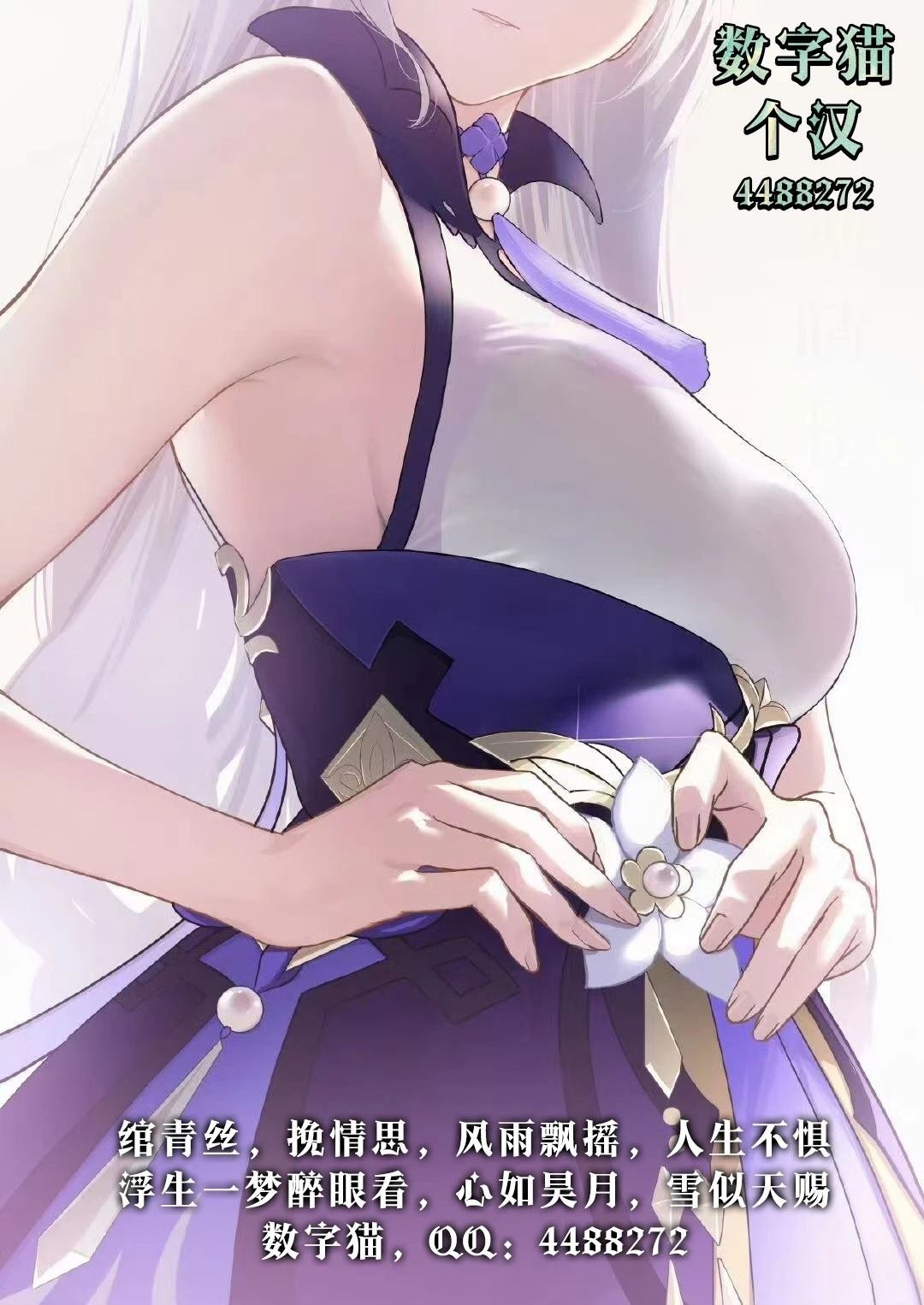 第1.2话
