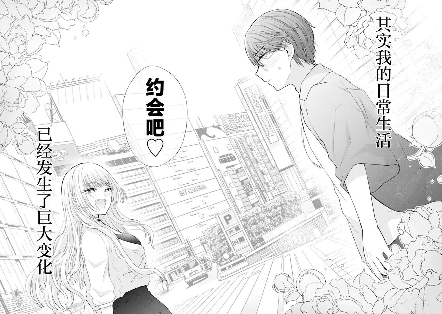 第2.2话