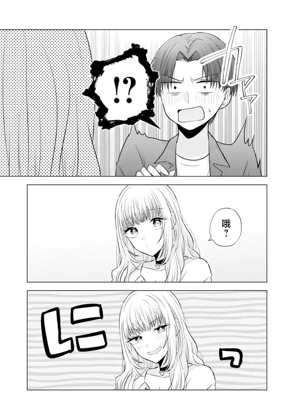 第3.1话