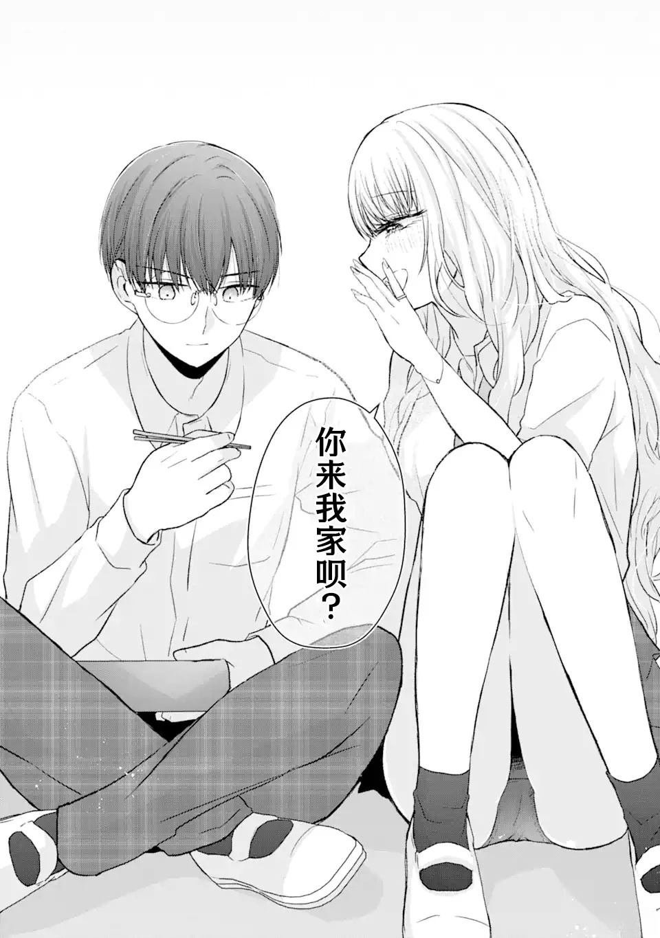 第4.1话