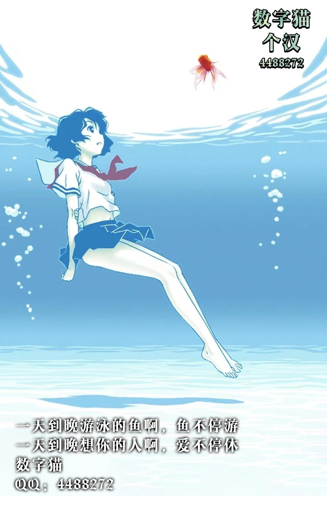 第4.2话