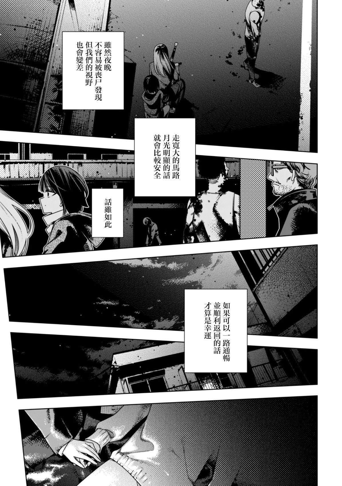 第2.1话