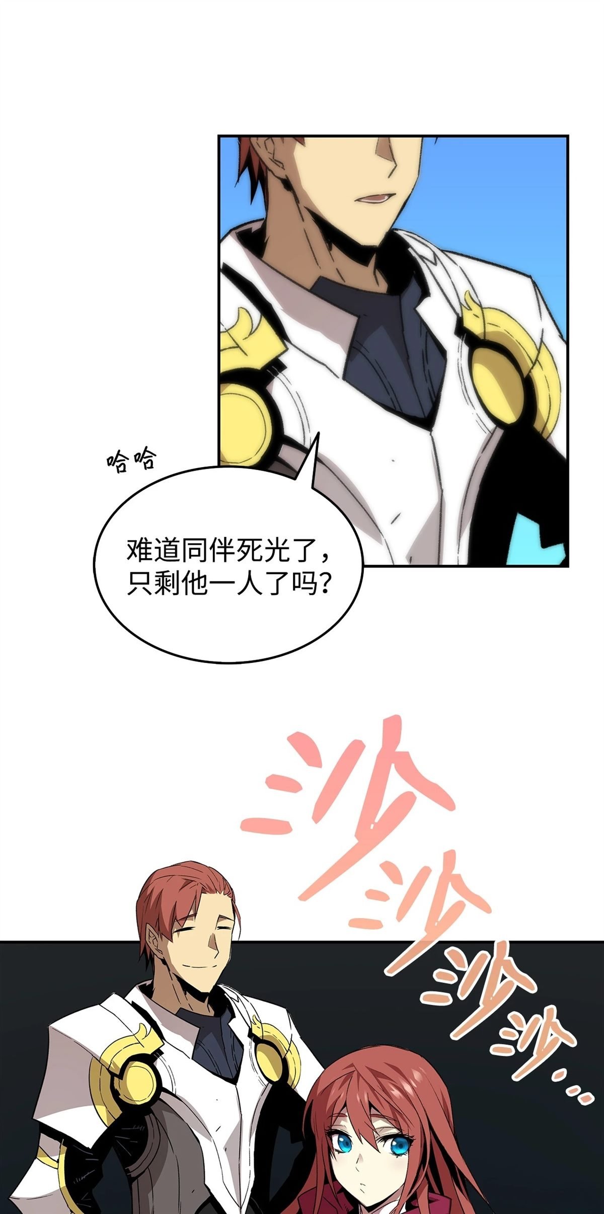 第7话
