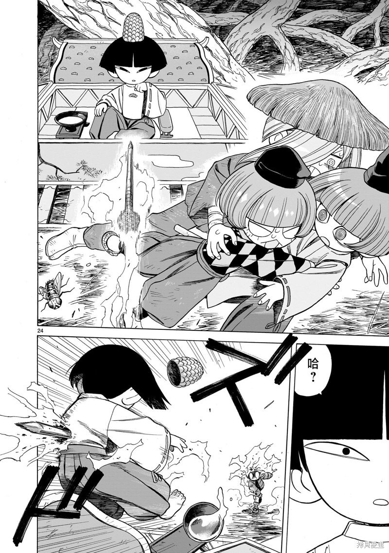 第11话