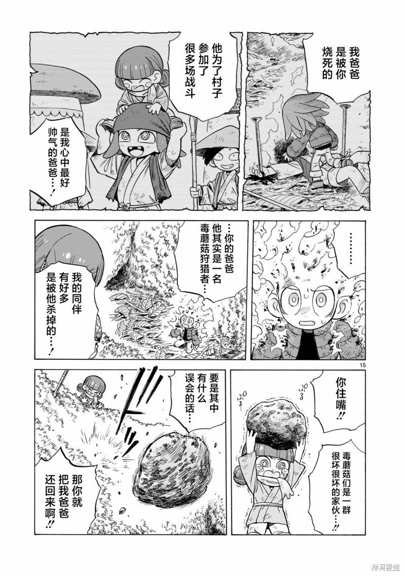 第12话