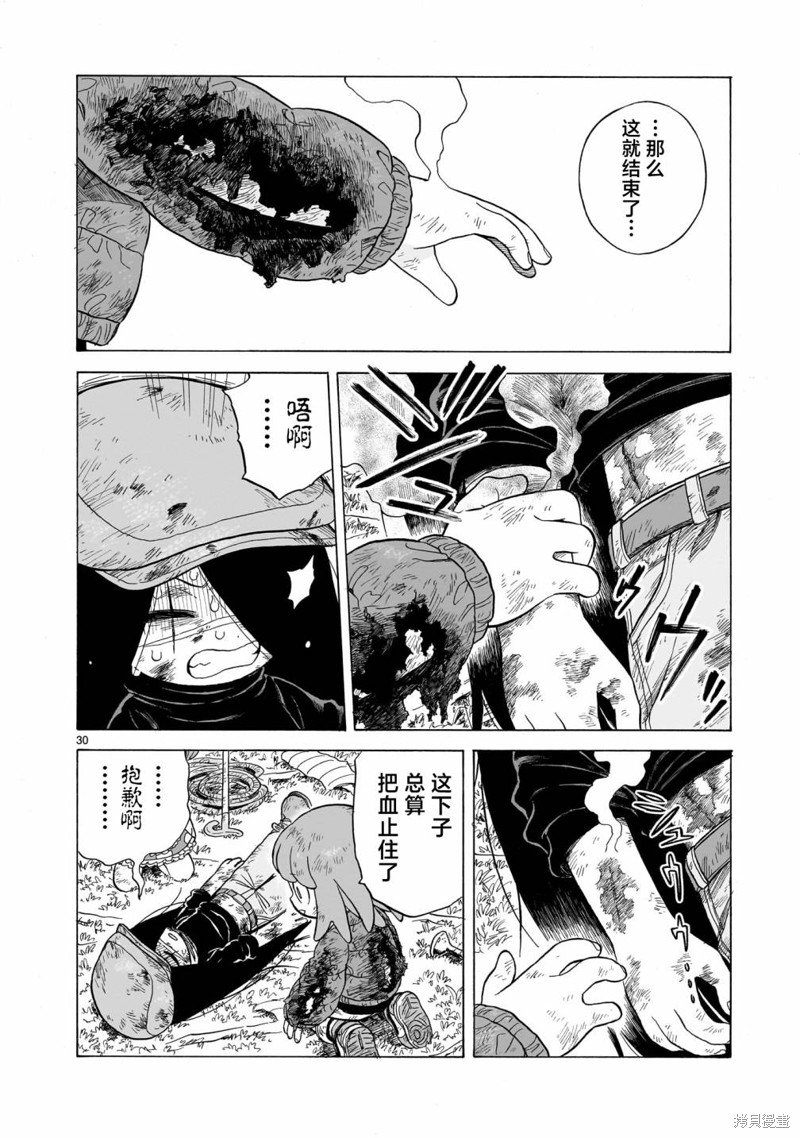 第12话