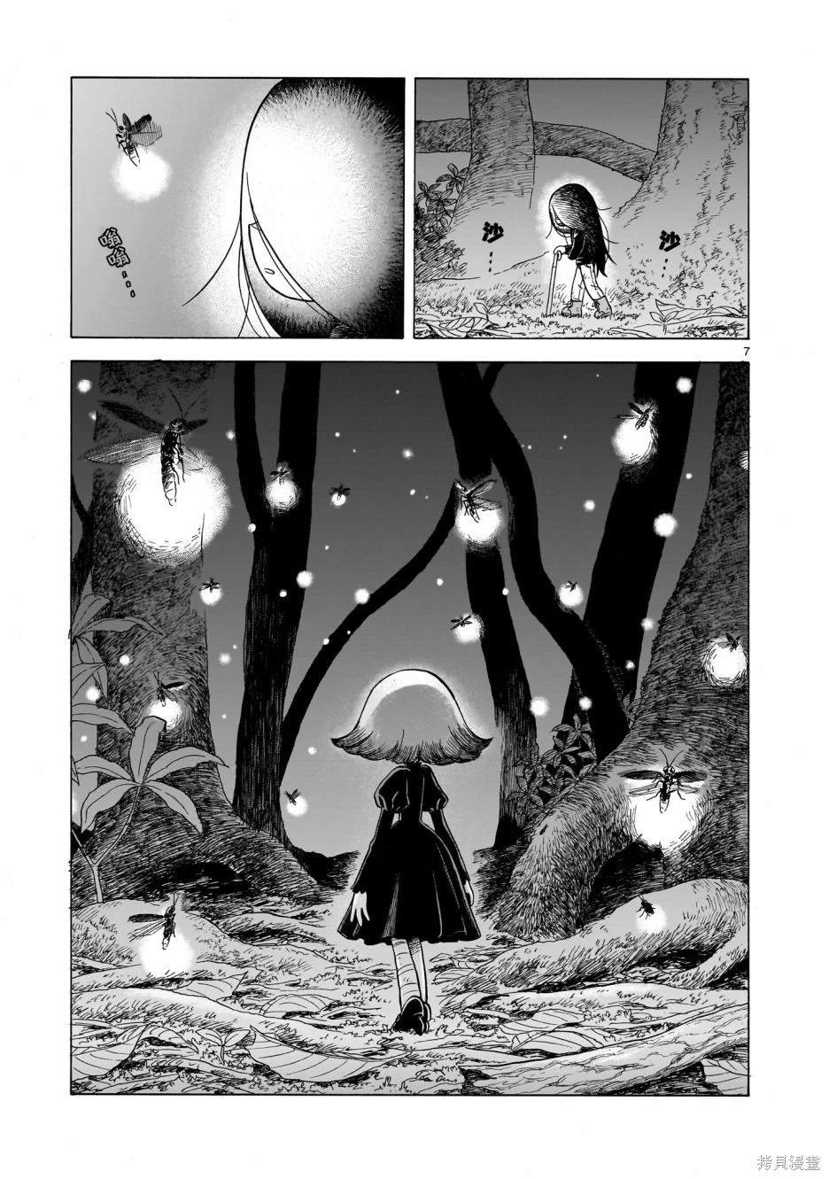 第13话