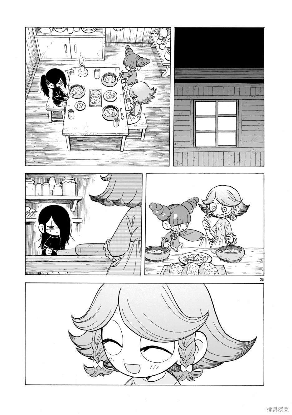 第13话