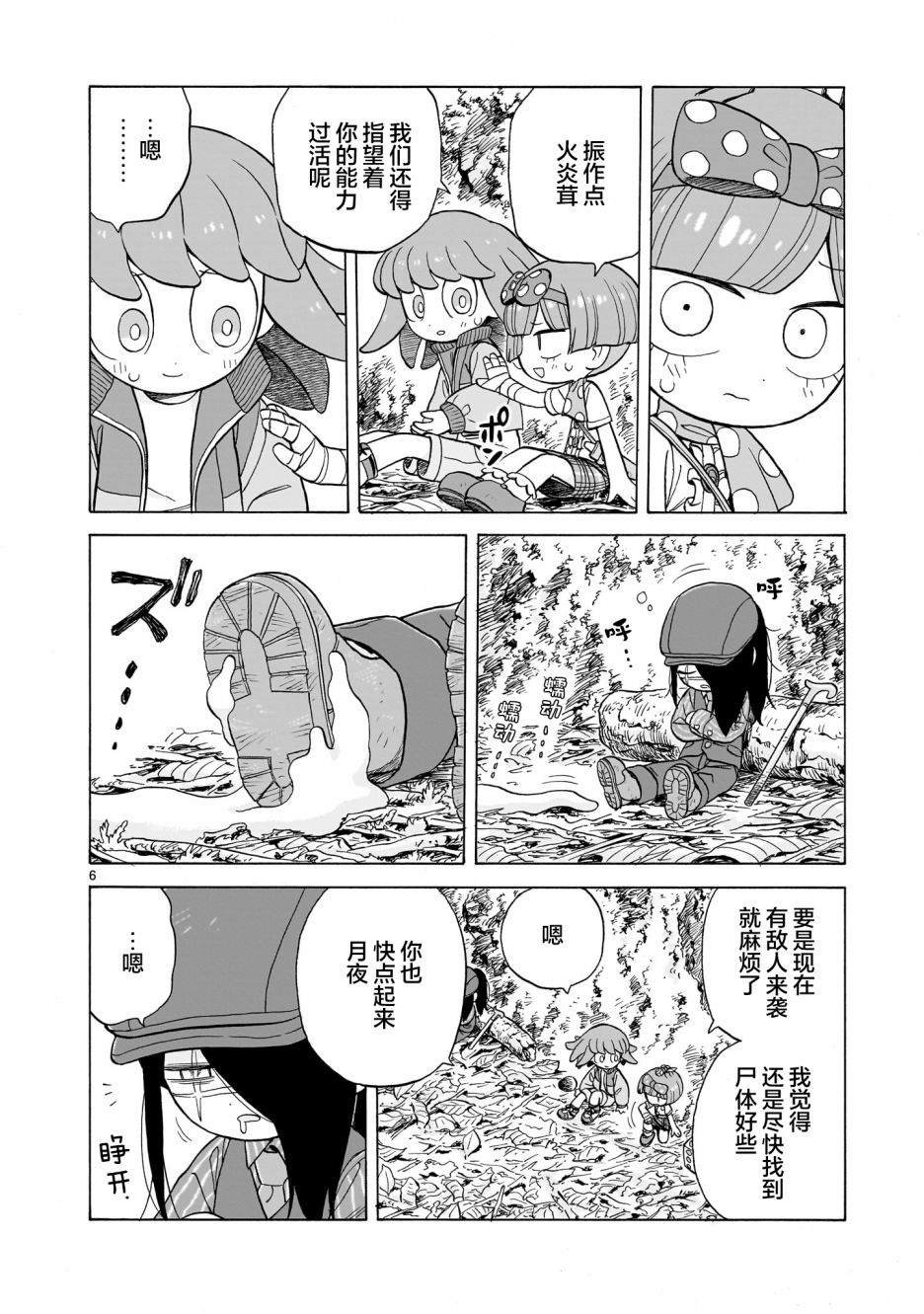 第15话