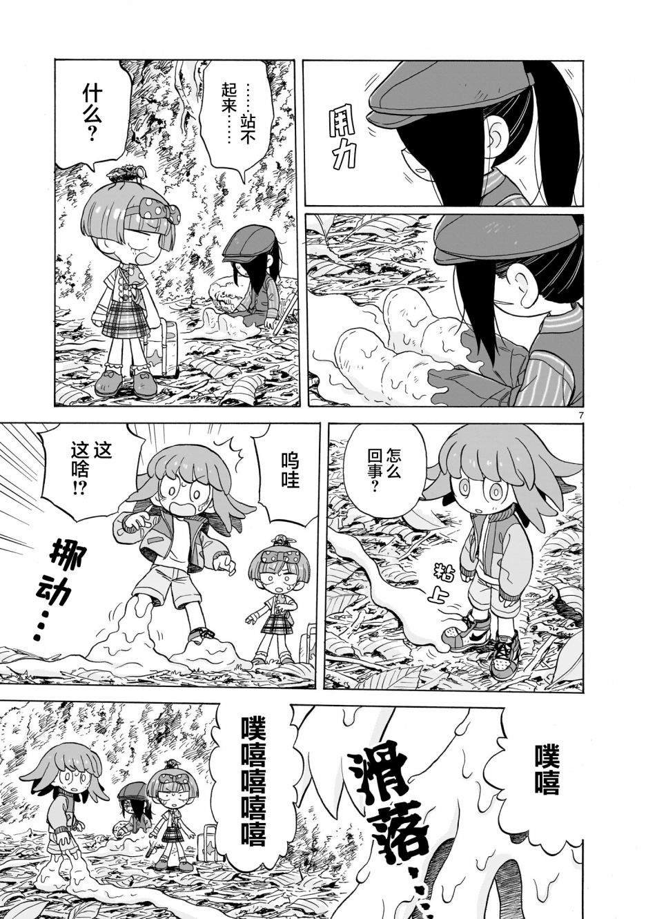 第15话