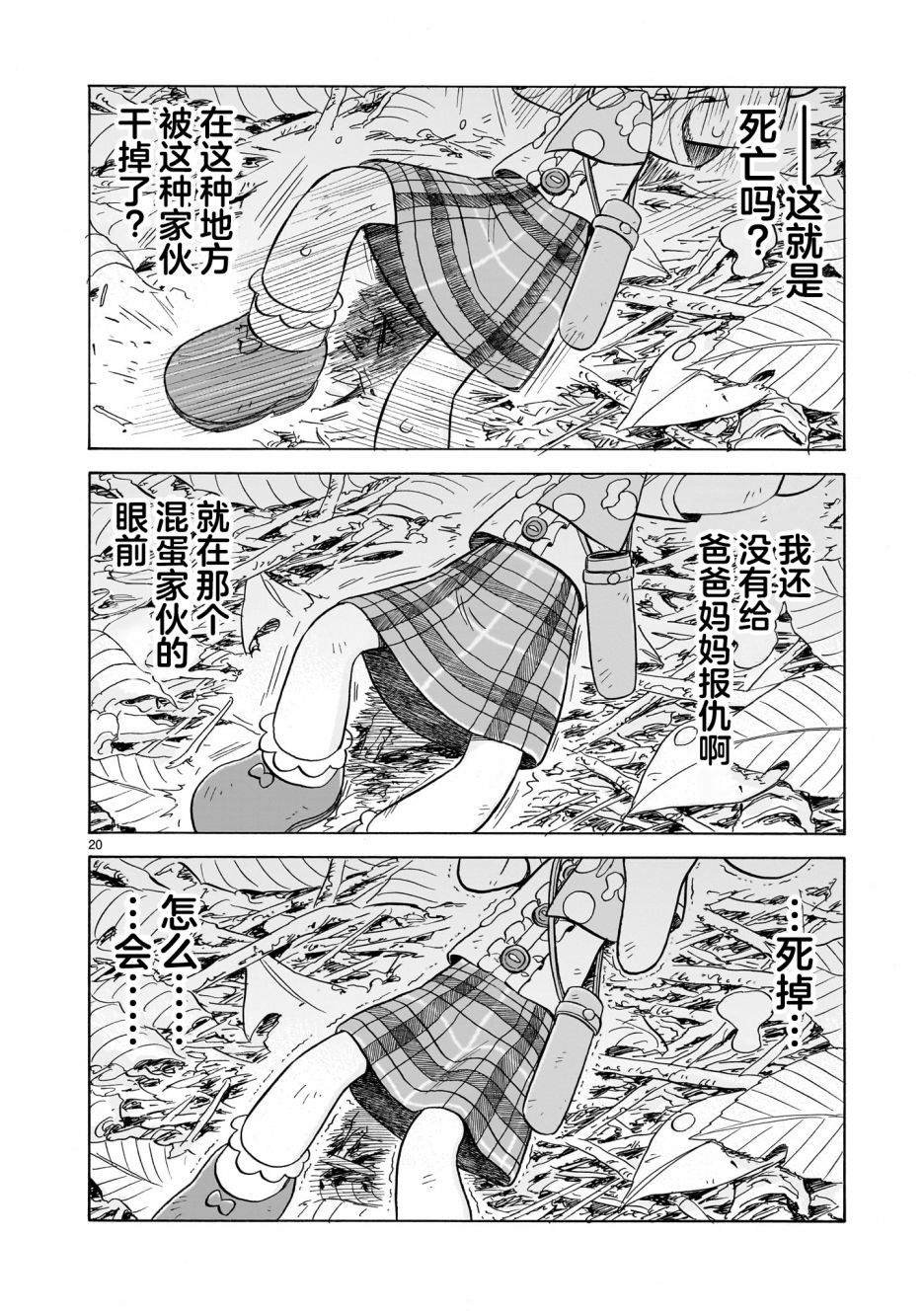 第15话