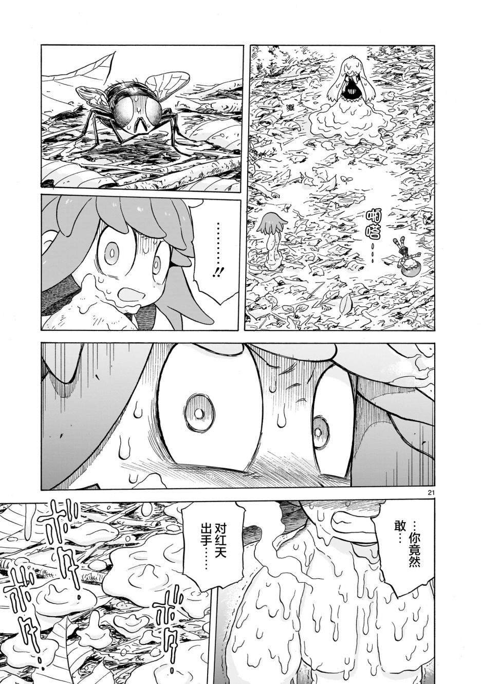 第15话