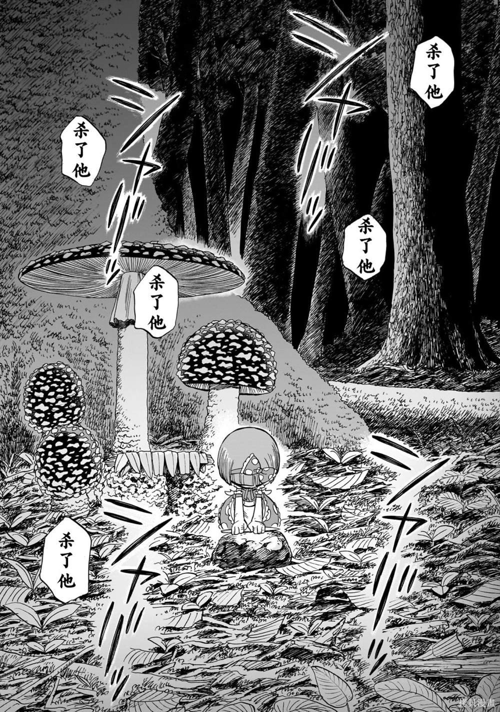 第1.5话